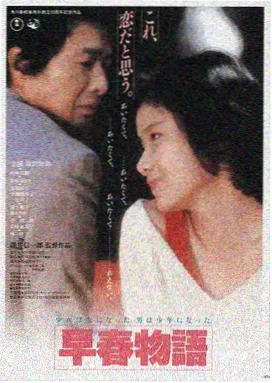 午夜影院悬疑电影雾港残响海报