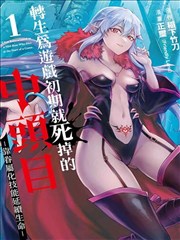 午夜影院漫画改编作品墨线之城视觉图