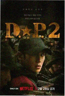 午夜影院悬疑剧集潮汐档案