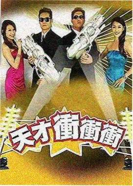 午夜影院纪实综艺城市夜行